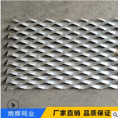 厂家直供 菱形铝板网 幕墙铝拉网 装饰铝板拉伸网 吊顶铝拉网图3