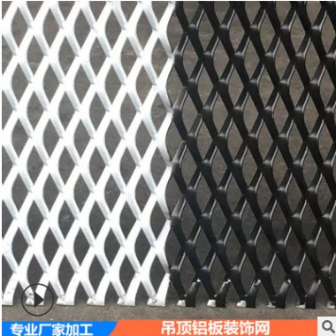 铝板网厂家 喷漆外墙装饰铝板网 天花吊顶铝拉网 菱形孔铝网批发图3