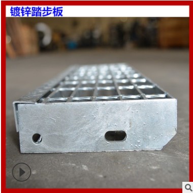 新镀锌平台踏步钢格板 304不锈钢沟盖板 热镀锌钢格栅板厂家批发