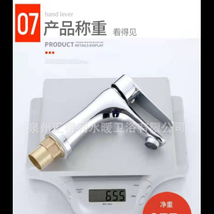铜水滴面盆冷热水洗手盆水龙头洗面盆台盆单孔混水洗面盆龙头厂批图2