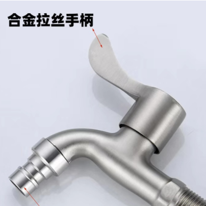 厂家直销4分铜芯快开水嘴拉丝304尖嘴不锈钢同款洗衣机尖咀水龙头图3