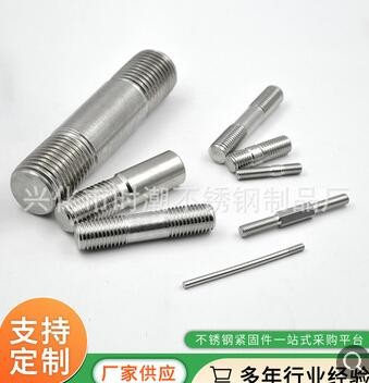 201/304不锈钢双头螺丝 双头螺柱 GB901/898/898 不锈钢双头螺栓图2