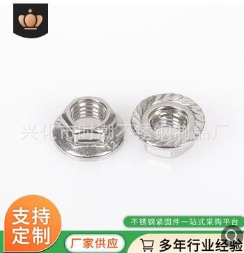 厂家生产 201/304/316不锈钢法兰螺母 DIN6923 GB6177 法兰螺母图2