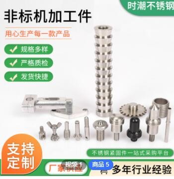 数控车床加工件 不锈钢加工轴类精密数控车床不锈钢车床零件加工图3