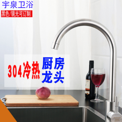 厂家批发304不锈钢拉丝外焊三通大弯洗菜盆厨房水槽冷热水龙头图2