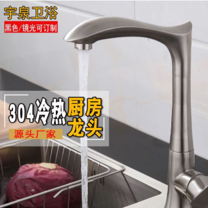 304不锈钢冷热洗菜盆精铸水槽双槽可旋转家用拉丝厨房水龙头图3