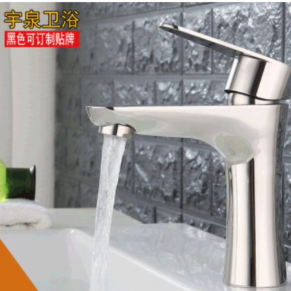 酒店款304不锈钢电镀冷热单孔小蛮腰面盆工程款洗脸盆浴室水龙头图2