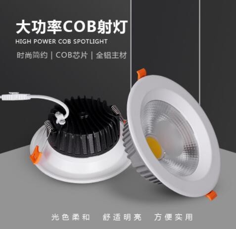 COB筒灯2.5 3 3.5 4 5 6 8寸普瑞芯片显指90 LED天花射灯light图3