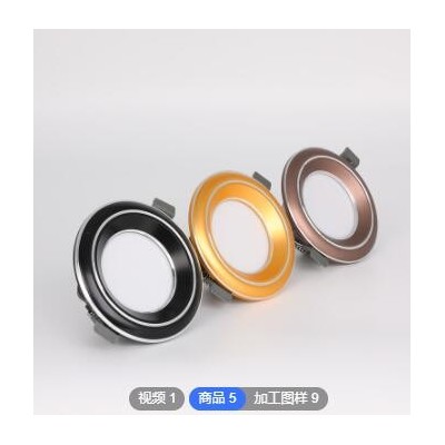酒店嵌入式天花灯2.5寸5W射灯孔灯家用LED三色铝材筒灯量大从优