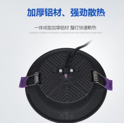 超薄筒灯 7 9 12 20瓦开孔7 8 9 10 12 16cmLED桶灯嵌入式6寸筒灯图2