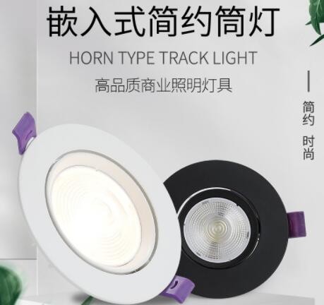 厂家销售网红紫罗兰筒灯三色变光2.5寸5W办公室嵌入式LED射灯图3