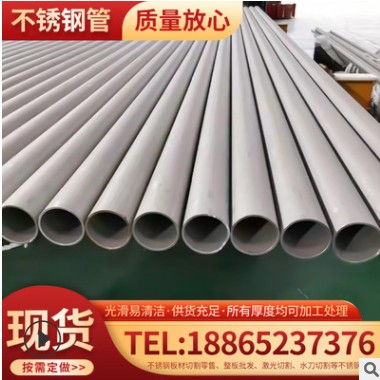 供应精密不锈钢管 304 316L 310s大口径/小口径精密不锈钢管图2