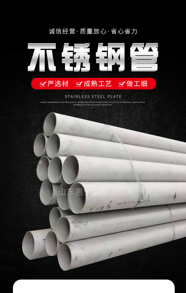 不锈钢管_01.jpg