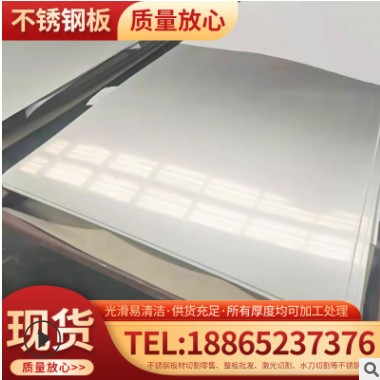 原厂太钢2507不锈钢板 双相2507不锈钢板 源头现货供应 真材实料图3