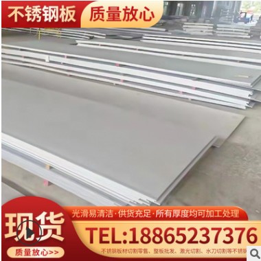 太钢原厂2205不锈钢板现货 2205不锈钢冷轧板 2205不锈钢工业板