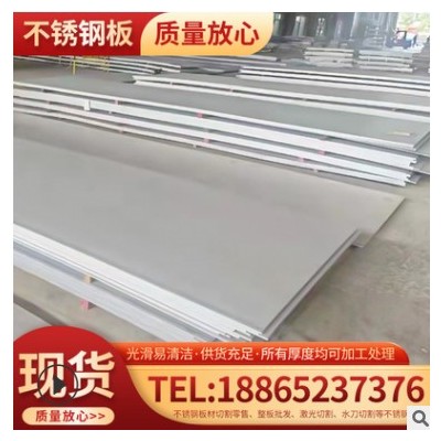 太钢原厂2205不锈钢板现货 2205不锈钢冷轧板 2205不锈钢工业板