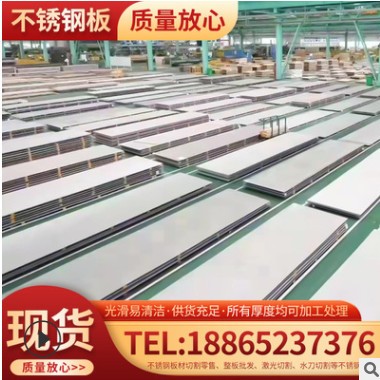 太钢原厂2205不锈钢板现货 2205不锈钢冷轧板 2205不锈钢工业板图2