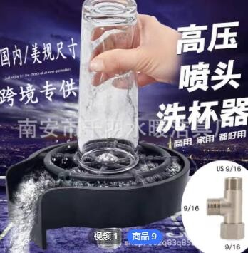 定制美规吧台洗杯器水槽高压喷洗龙头咖啡店奶茶酒吧商用家用喷头图2