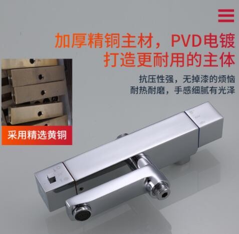 恒温淋浴花洒套装 酒店工程家用全铜智能壁挂式三功能增压莲蓬头图3