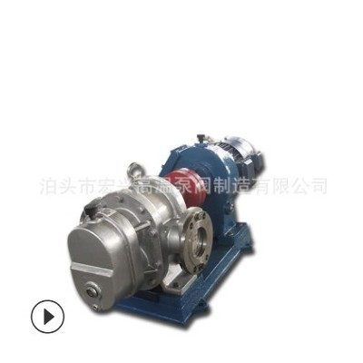 销售 LC-10型罗茨泵电动稠油机油输送泵沥青树脂高粘度物料输送泵