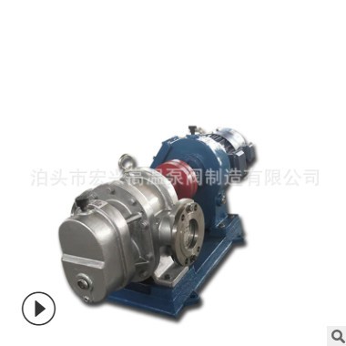 销售 LC-10型罗茨泵电动稠油机油输送泵沥青树脂高粘度物料输送泵图3