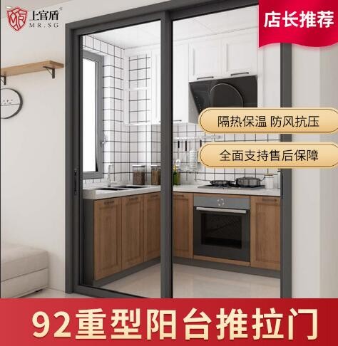 卫生间铝合金推拉门厕所简易长虹玻璃上官盾厂家量大优惠窄边批发图3