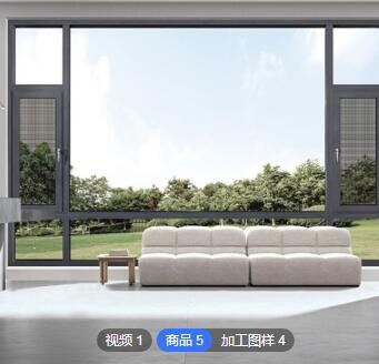 断桥铝门窗封阳台隔音窗上官盾铝合金110系统窗平开窗别墅落地窗图2