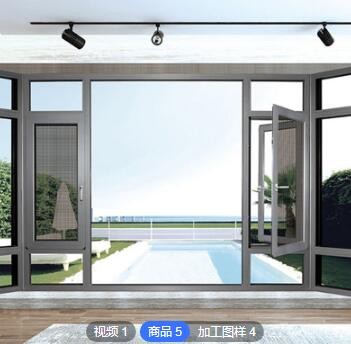 大厂量大优惠断桥铝门窗封阳台隔音窗上官盾铝合金平开别墅落地窗图2