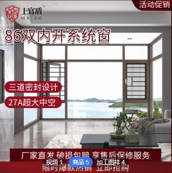 断桥铝门窗定制阳台全景隔音上官盾钢化玻璃铝合金推拉窗一件代发图3