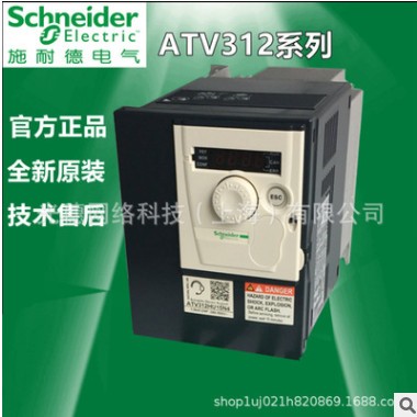 ATV312HD11M3全新原装施耐德变频器三相11KW通用型ATV312现货图2