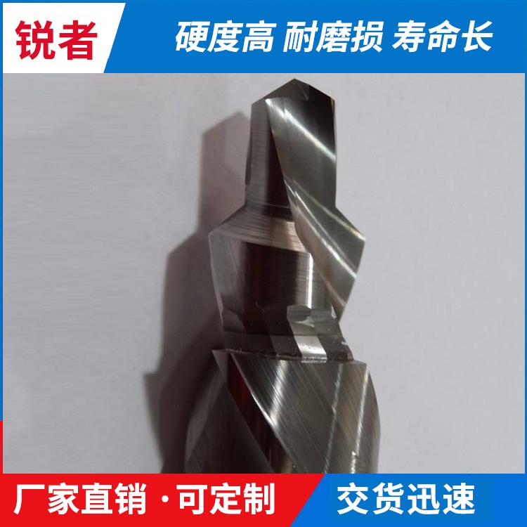 宿州阶梯钻头_阶梯钻头_多种型号_锐者精密工具