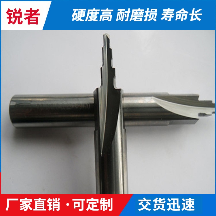 阳泉阶梯钻头_阶梯钻头_各种型号齐全_锐者精密工具