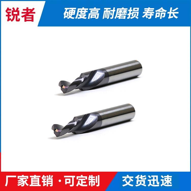 苏州市阶梯钻头_阶梯钻头定制_锐者精密工具