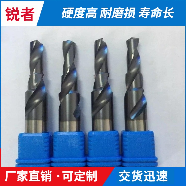 苏州市阶梯钻头_锐者精密工具