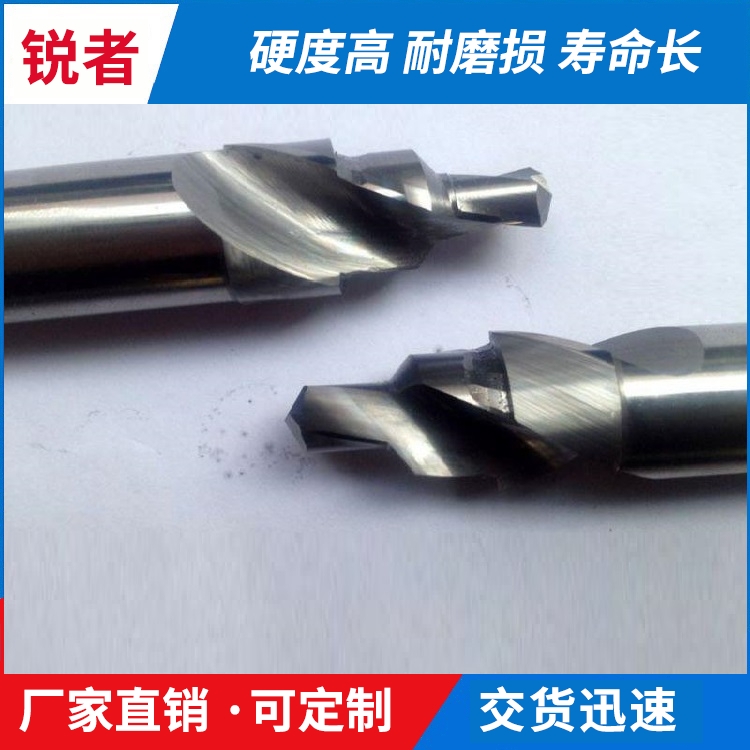 阜阳阶梯钻头_阶梯钻头定做_锐者精密工具