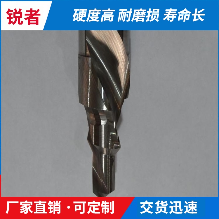 连云港阶梯钻头_阶梯钻头定制_锐者精密工具