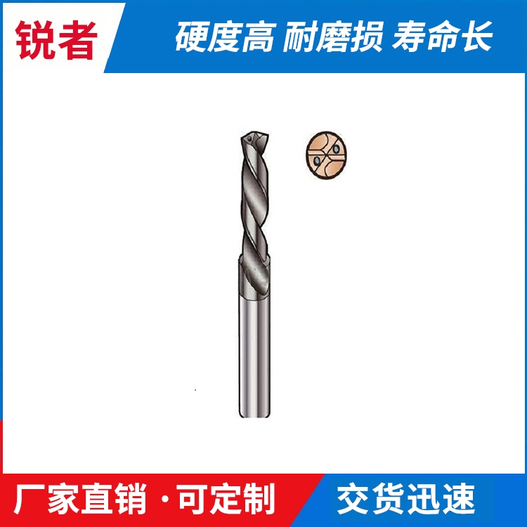 福州阶梯钻头_阶梯钻头定做_锐者精密工具