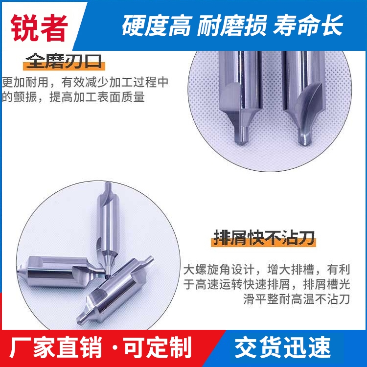 杭州阶梯钻头_阶梯钻头定做_锐者精密工具