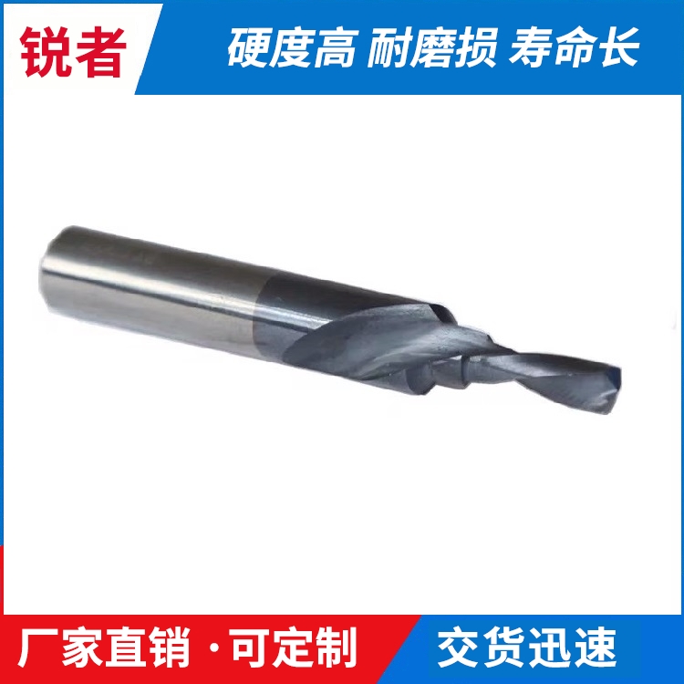 德阳阶梯钻头_阶梯钻头定制_锐者精密工具