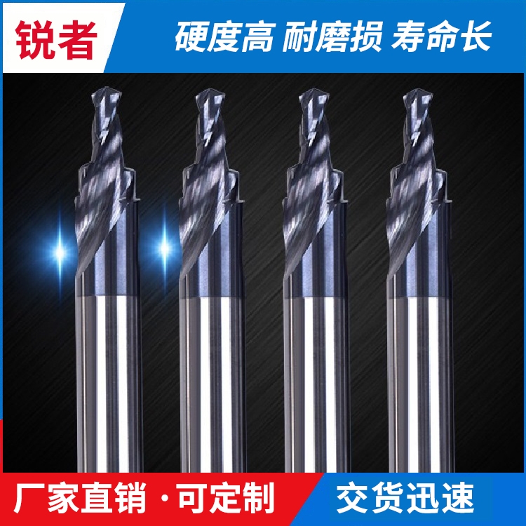 达州阶梯钻头_锐者精密工具