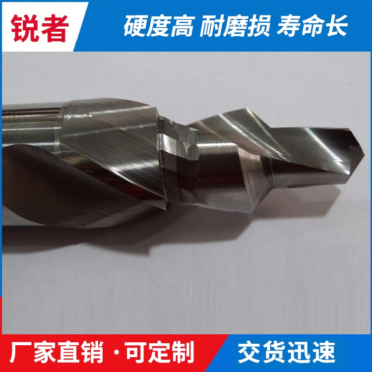 云浮阶梯钻头定制 厂家直销