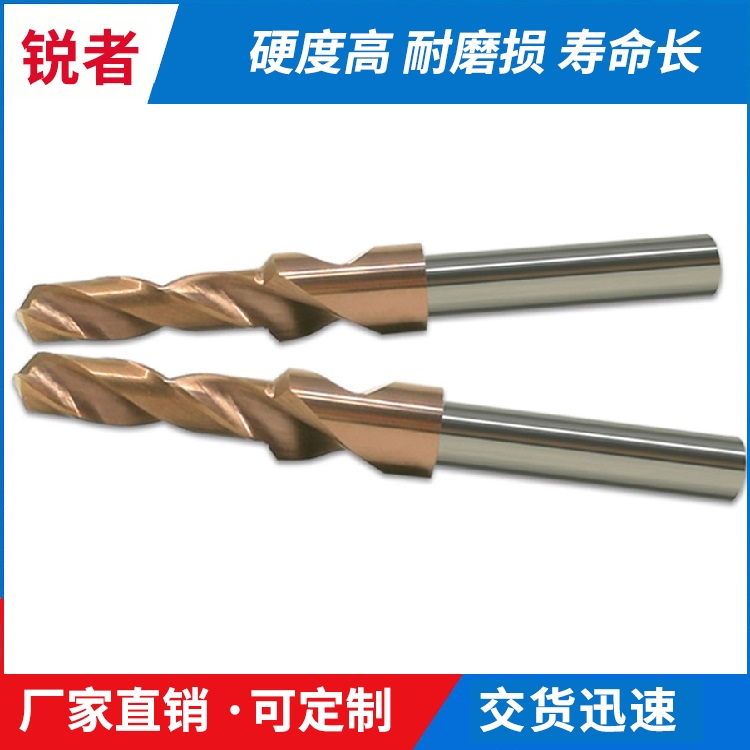 咸阳阶梯钻头定制 厂家直销