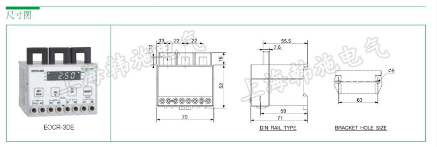 EOCR3DE-WRZF7 操作说明优惠的 EOCR3DE-WRZF7 操作说明优惠的