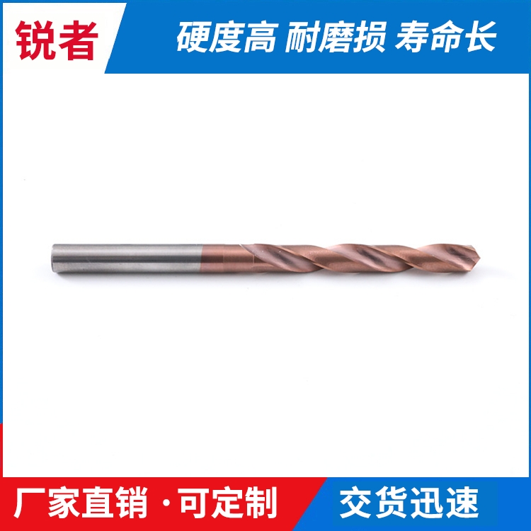 舟山合金台阶钻头定做