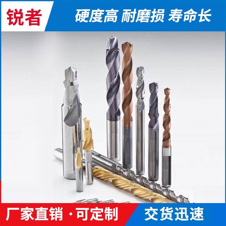 惠州合金钻头定做 各种型号齐全