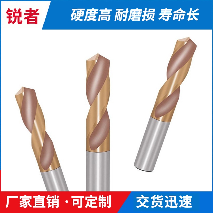 巴彦淖尔合金钻头定做 各种型号齐全