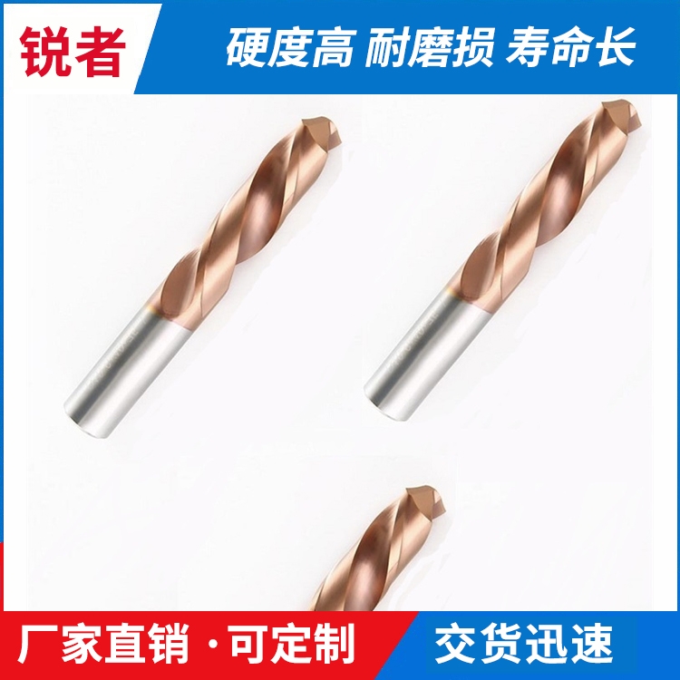长治合金钻头定制 各种型号齐全