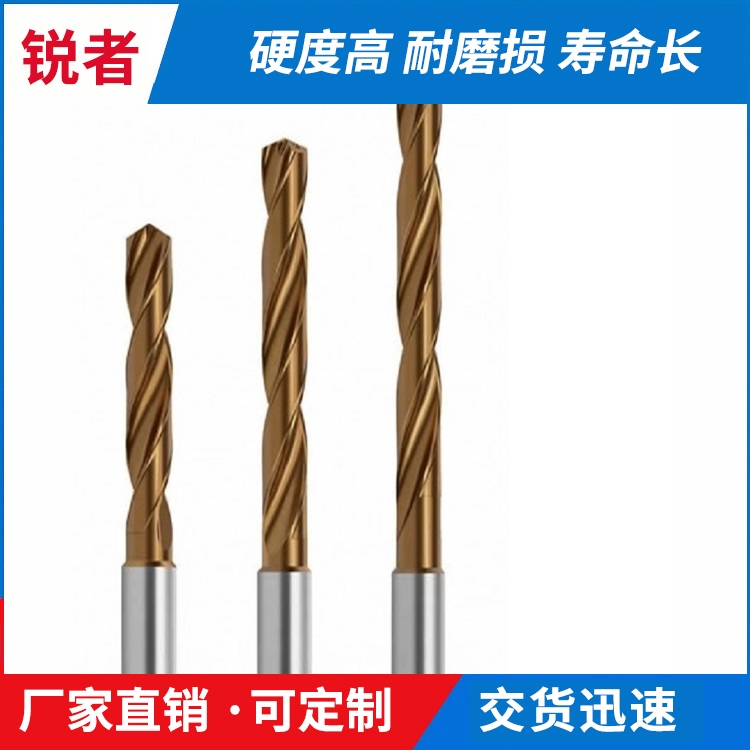 长治合金钻头定制 各种型号齐全