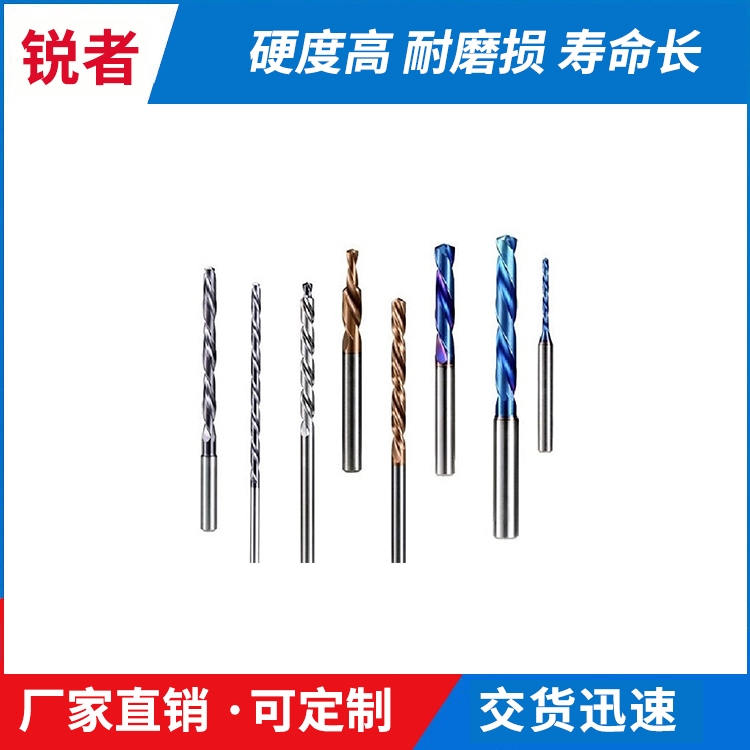 潜江合金钻头定制 各种型号齐全
