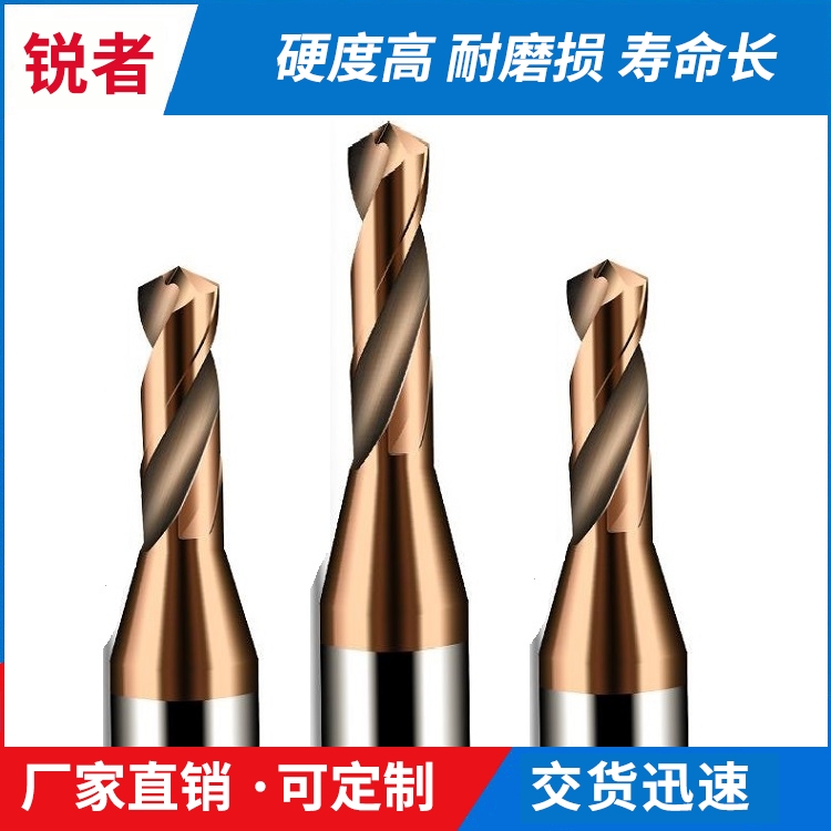 广元合金钻头定制 各种型号齐全